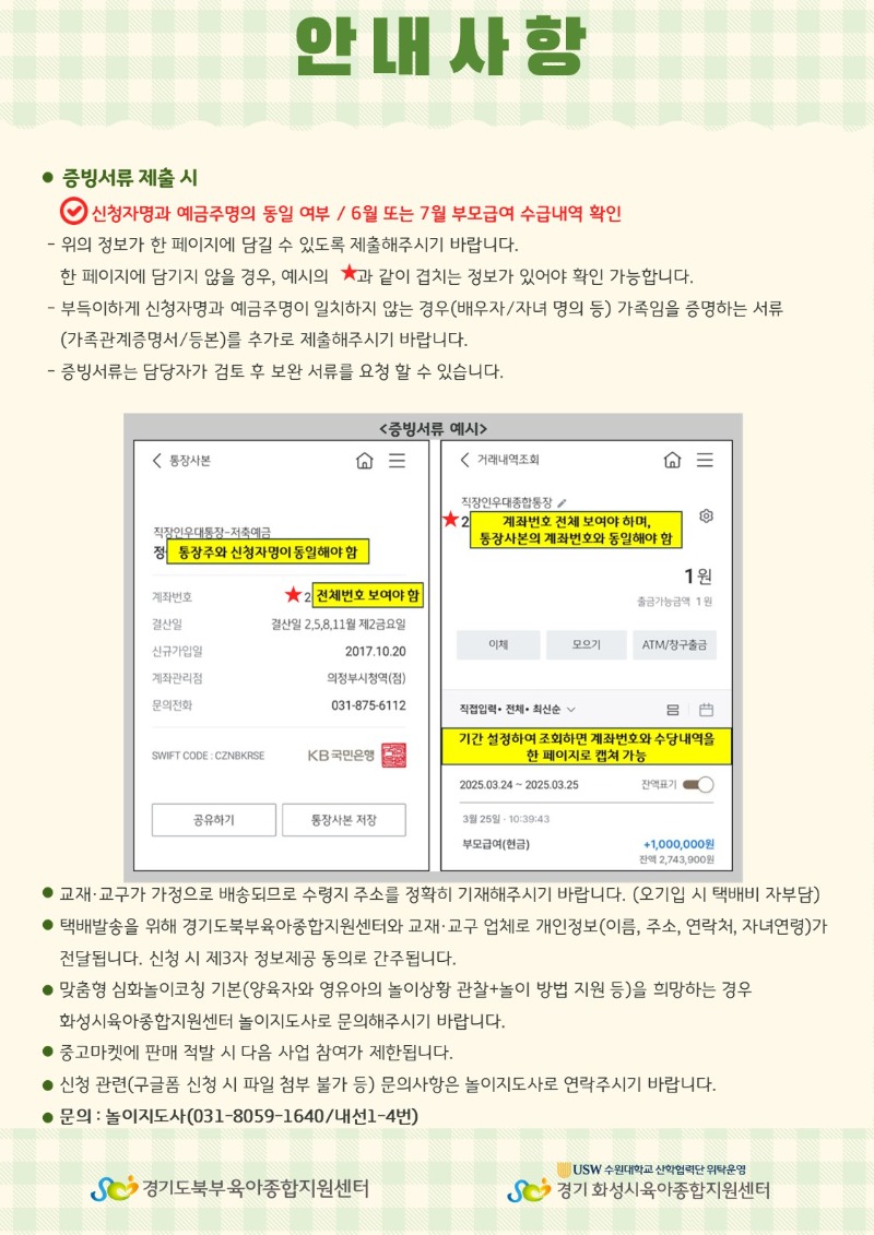 슬라이드2.JPG