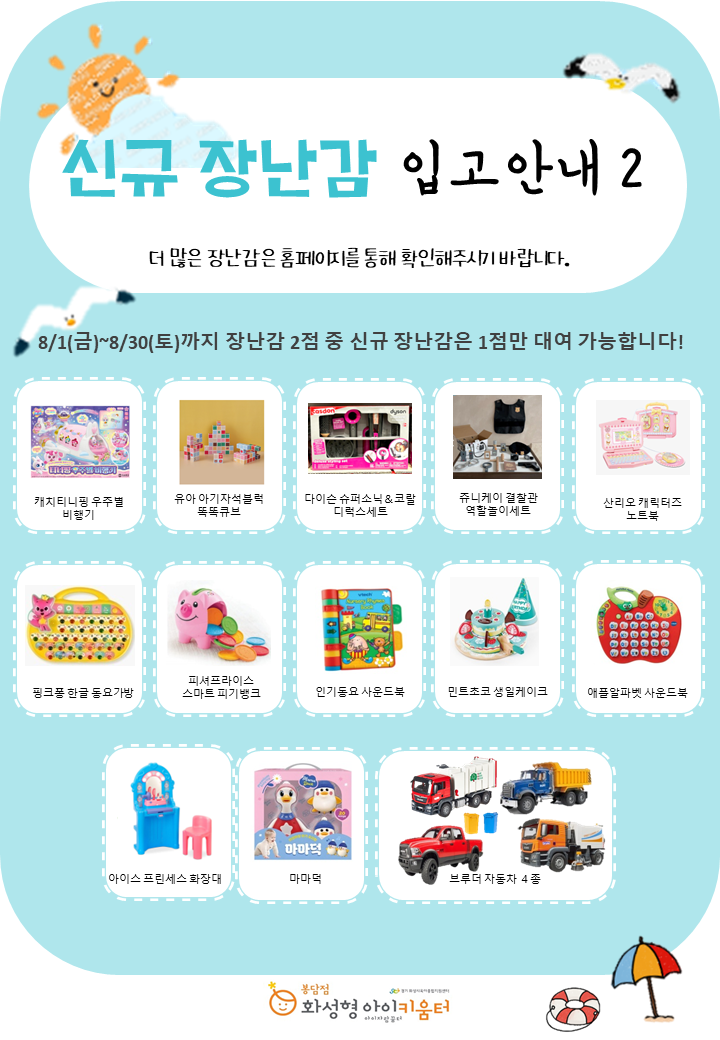 KakaoTalk_20250731_165956574_01.png