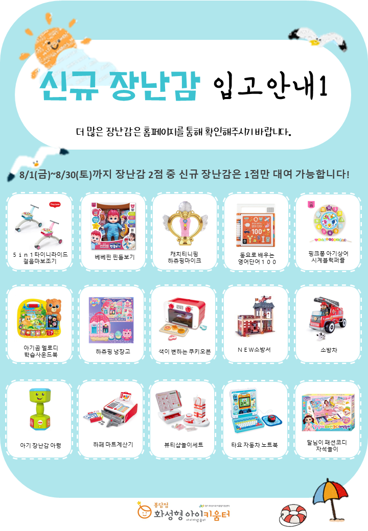 KakaoTalk_20250731_165956574.png