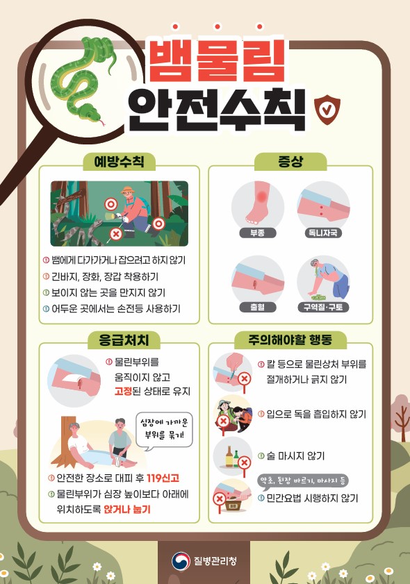 화면 캡처 2025-07-31 173104.jpg