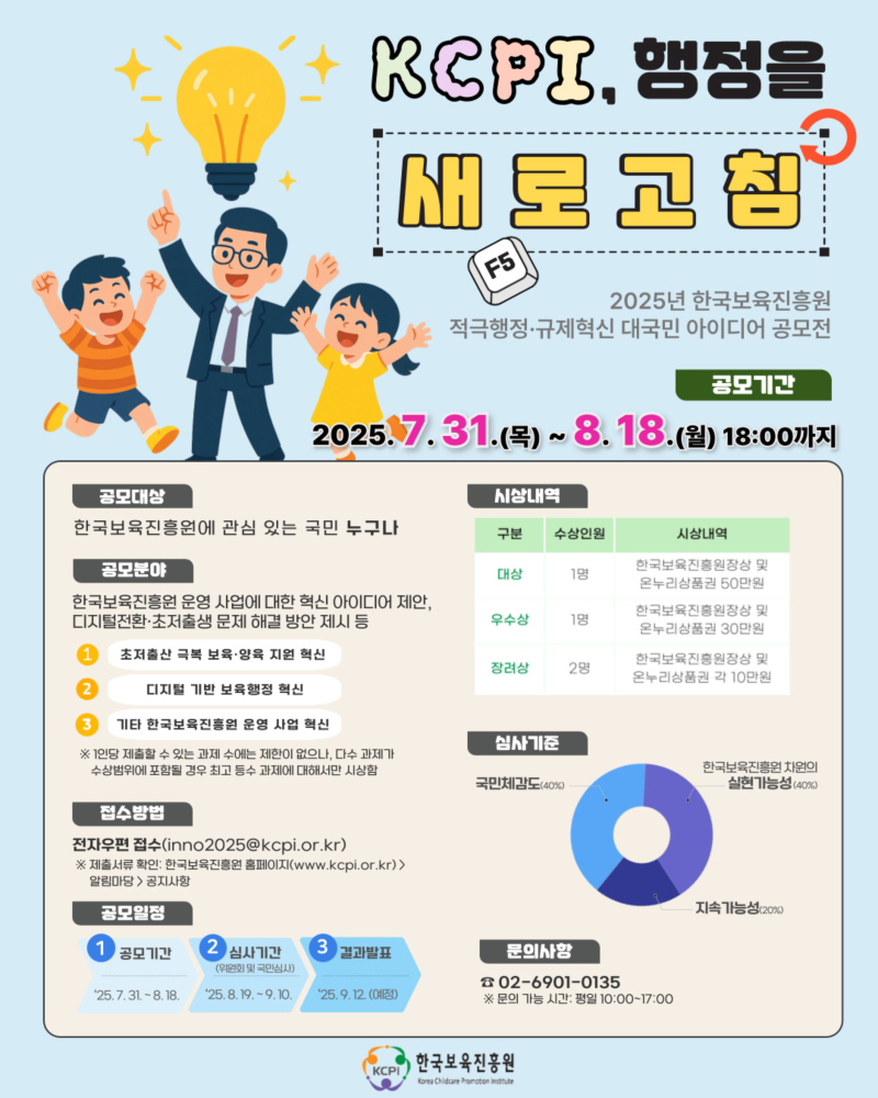 0. [별첨] 포스터 사진 파일(본문 삽입용).jpg