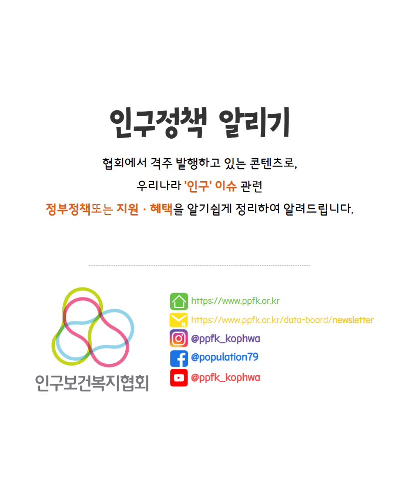 육아휴직6.png