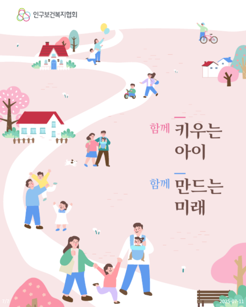 육아휴직7.png