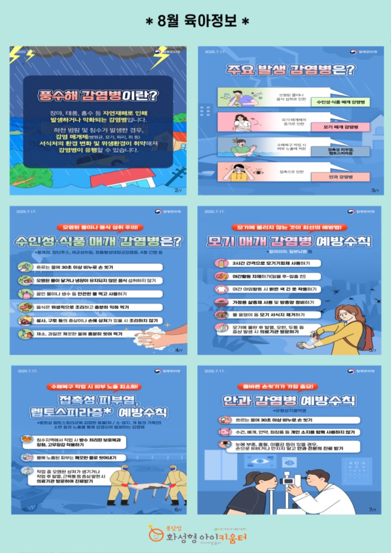 제목을-입력해주세요_-001 (10).jpg