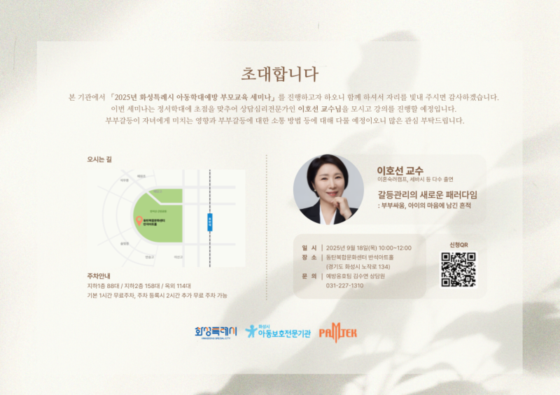 0. 1. 초대장.png