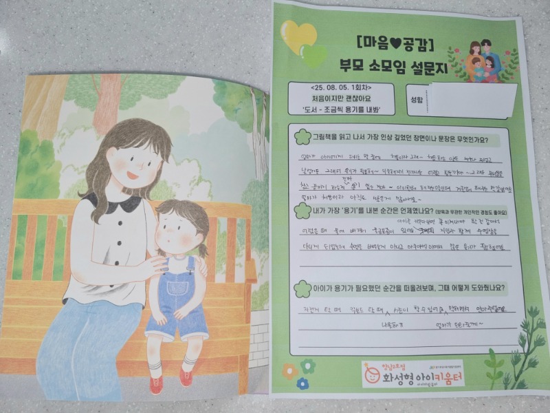 KakaoTalk_20250806_160644217_01.jpg