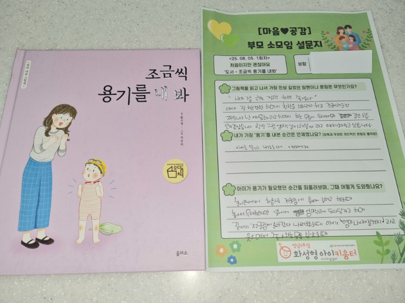 KakaoTalk_20250806_160644217.jpg
