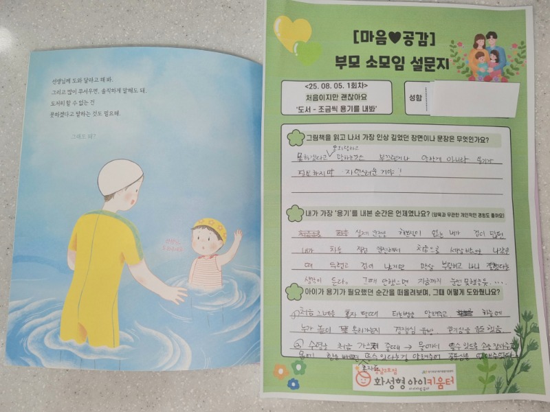 KakaoTalk_20250806_160644217_02.jpg