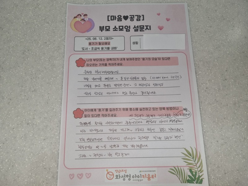 KakaoTalk_20250812_131839769.jpg