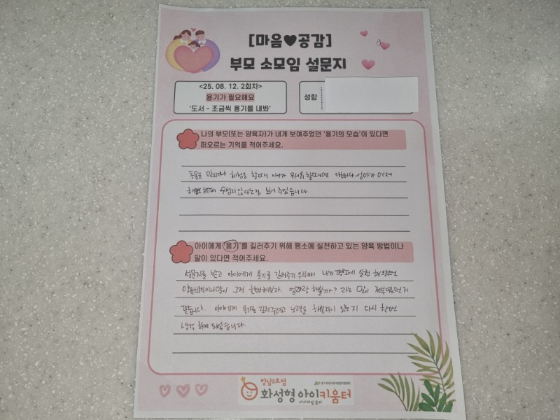 KakaoTalk_20250812_131839769_01.jpg