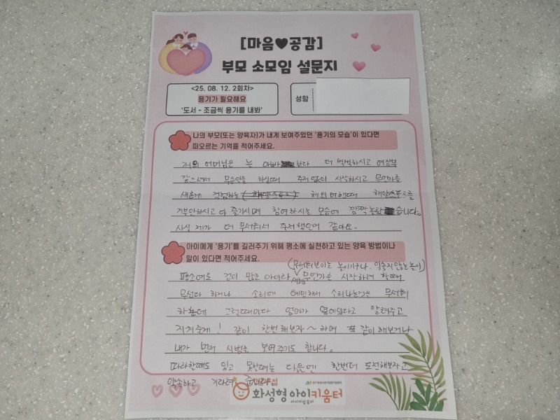 KakaoTalk_20250812_131839769_03.jpg