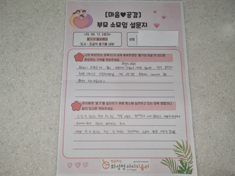KakaoTalk_20250812_131839769_04.jpg