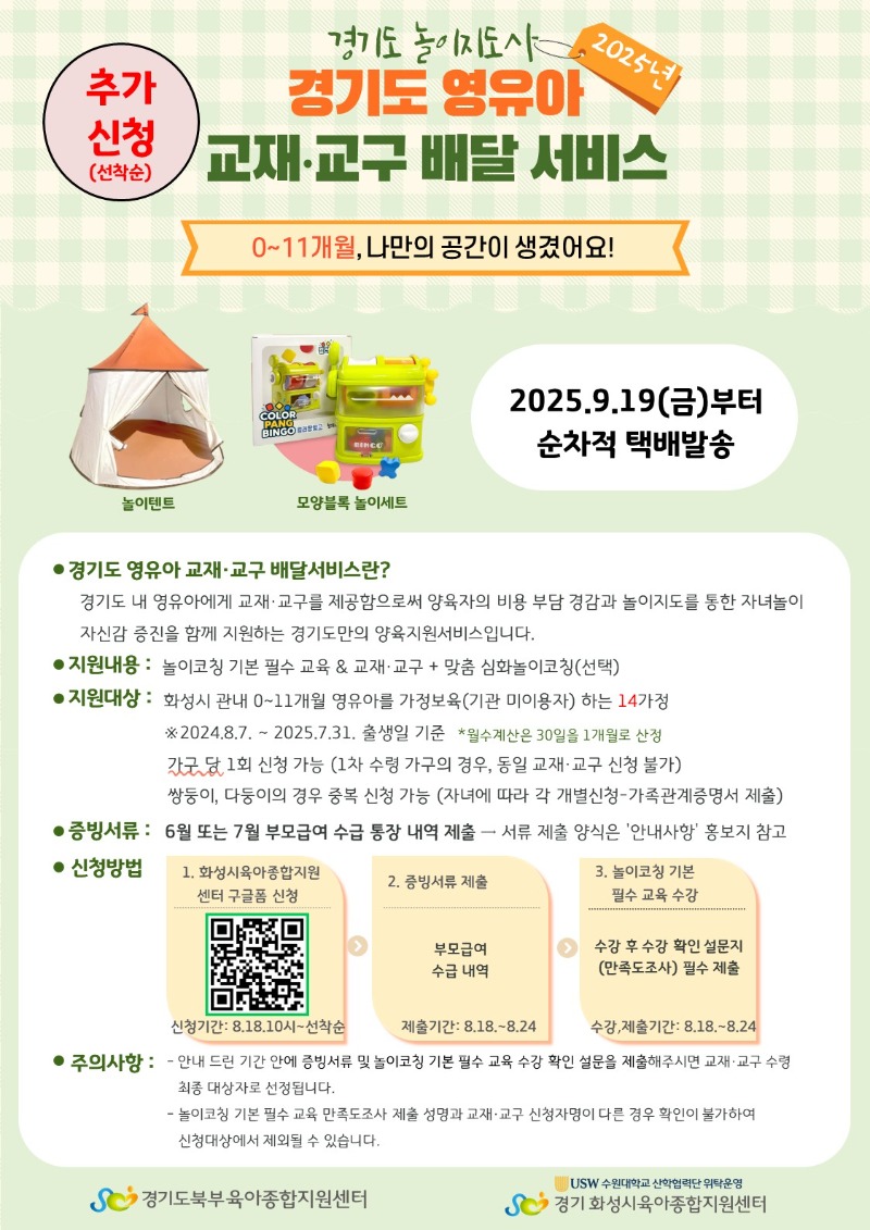 0~11개월(1).JPG