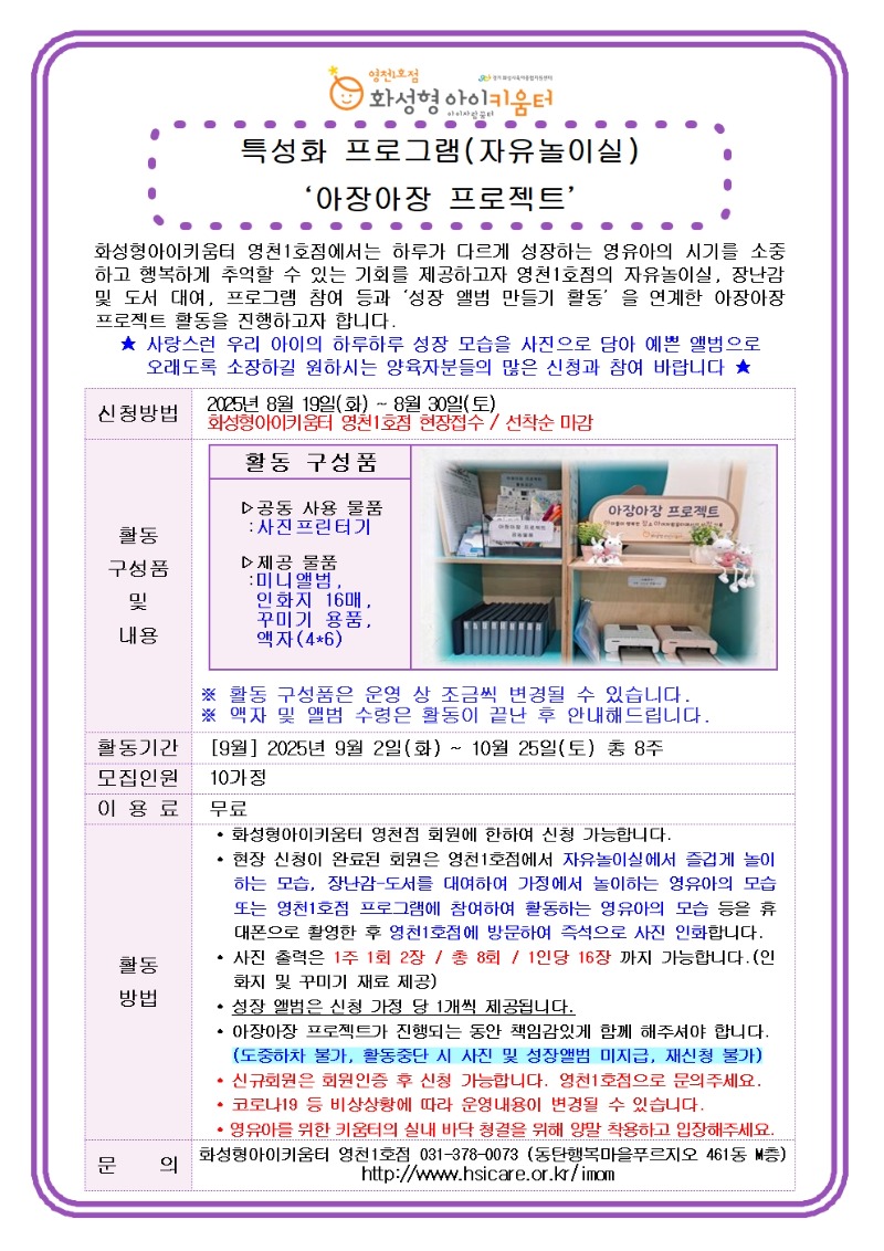 아장.jpg