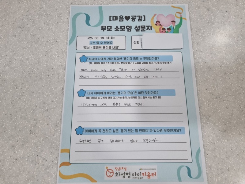 KakaoTalk_20250819_131001419_20.jpg