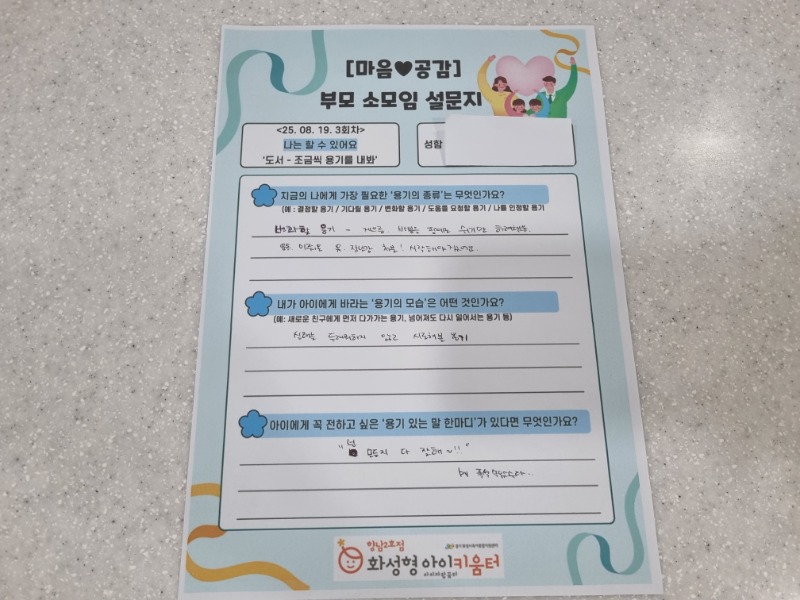 KakaoTalk_20250819_131001419_21.jpg