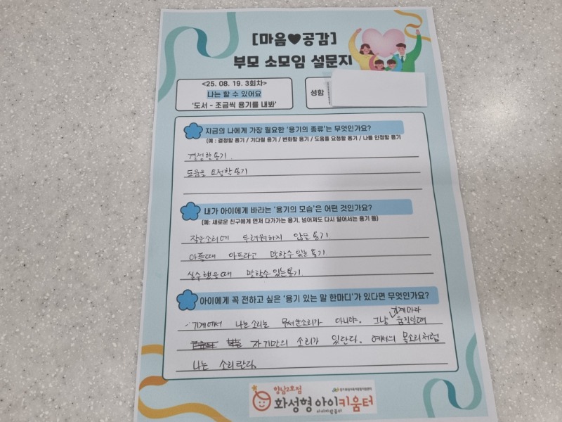 KakaoTalk_20250819_131001419_22.jpg
