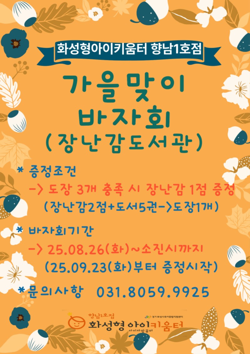 바자회.jpg