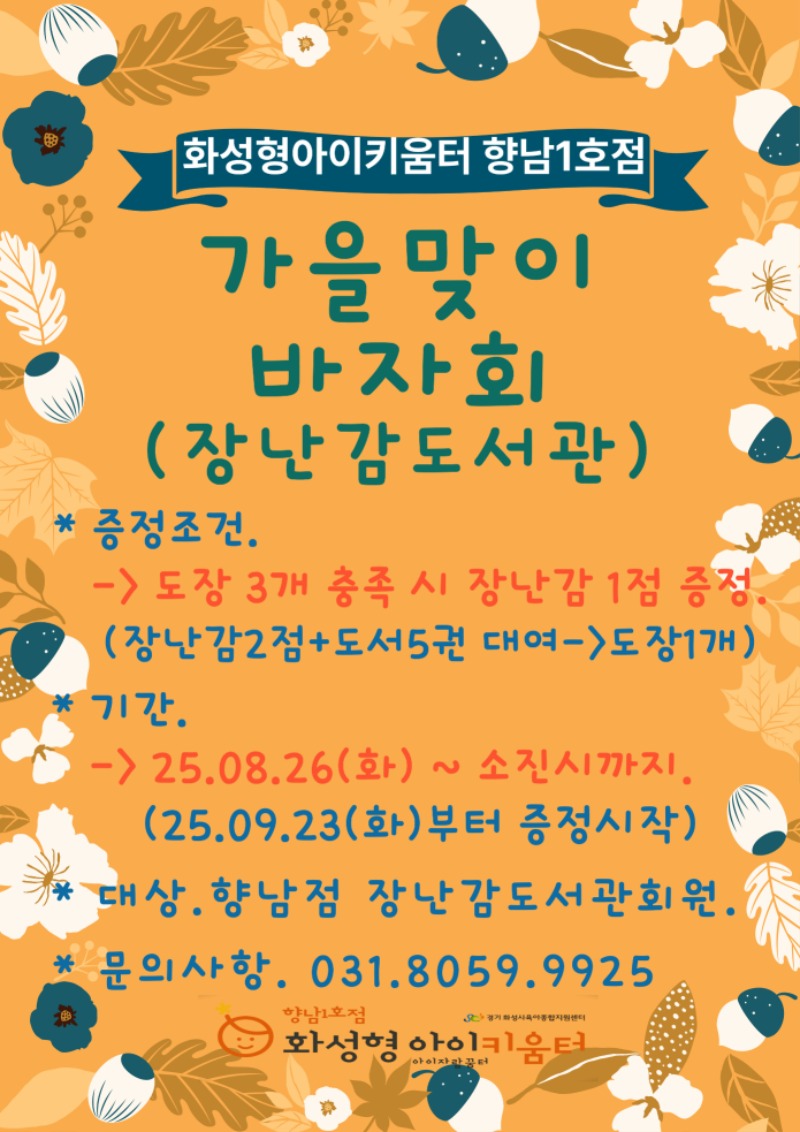 바자회.jpg