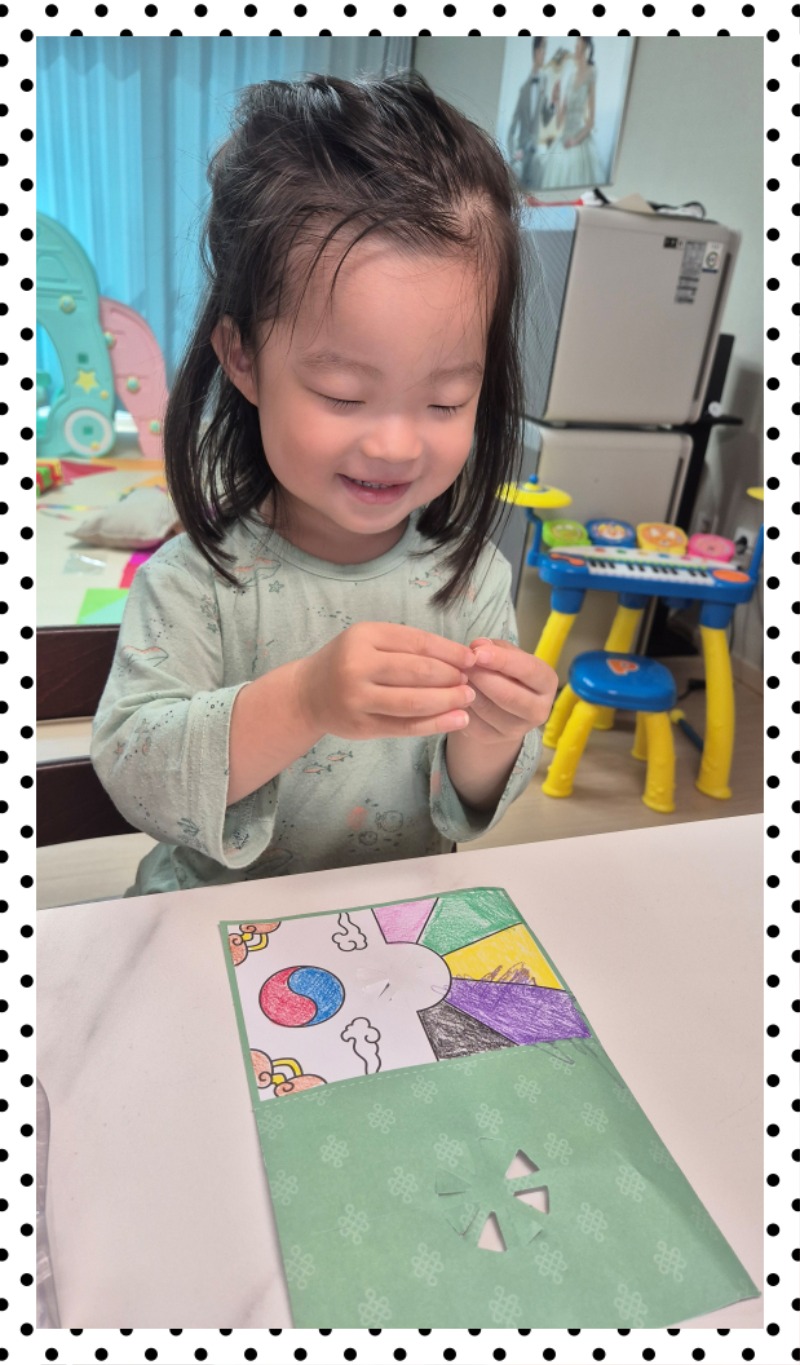 20250823_102654 - 선희장.jpg