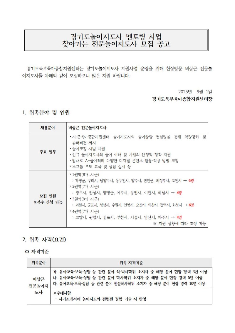 붙임 2001.jpg