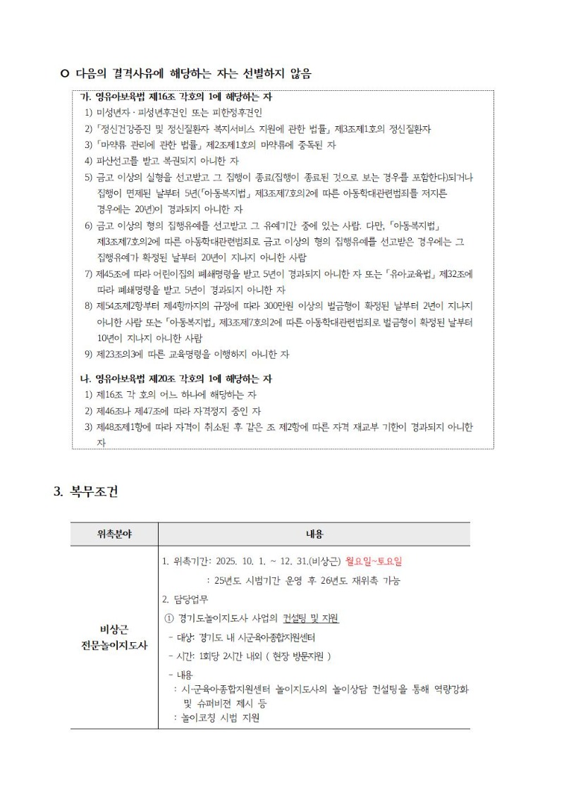 붙임 2002.jpg