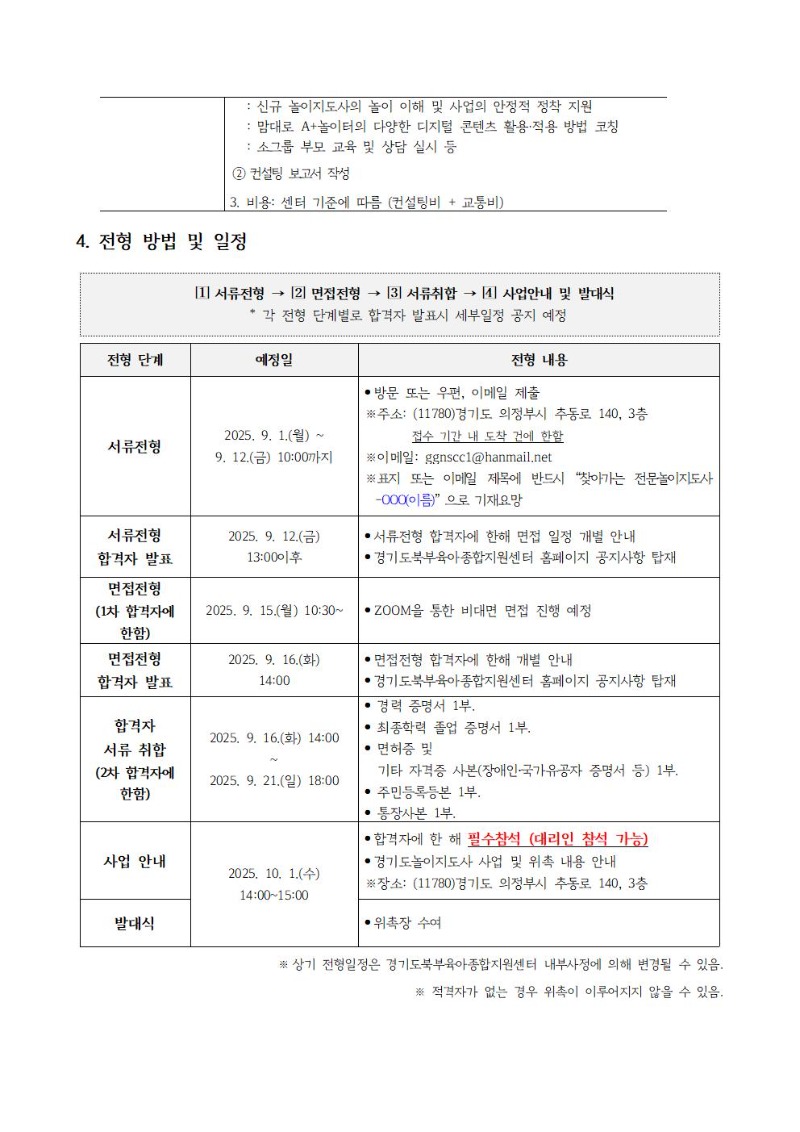 붙임 2003.jpg