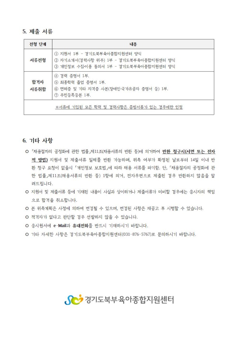 붙임 2004.jpg