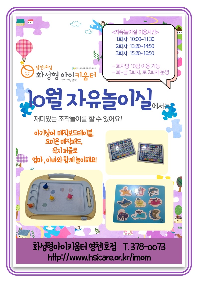 자유놀이실2.jpg
