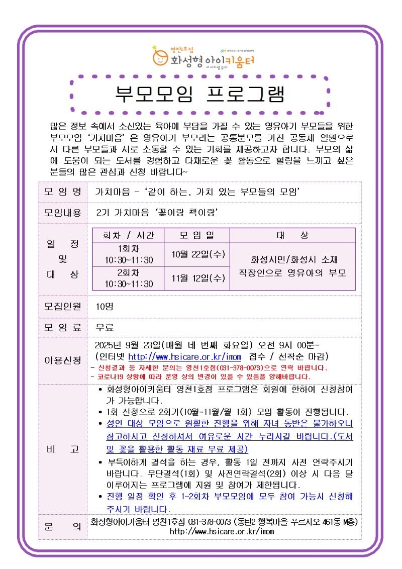 부모모임.jpg