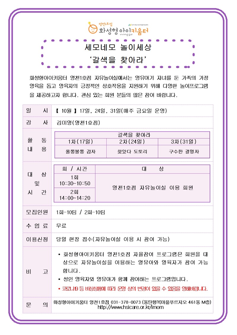 세모네모.jpg