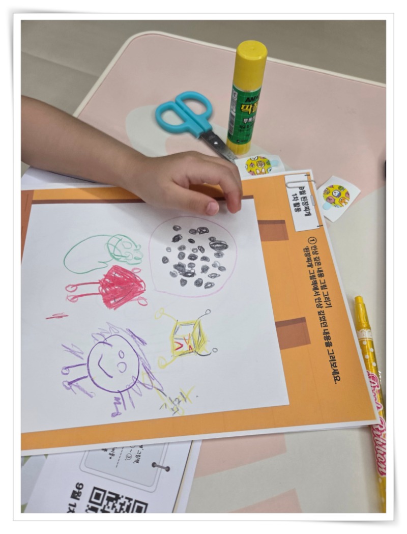 액자_20250829_215257 - 정주리.jpg