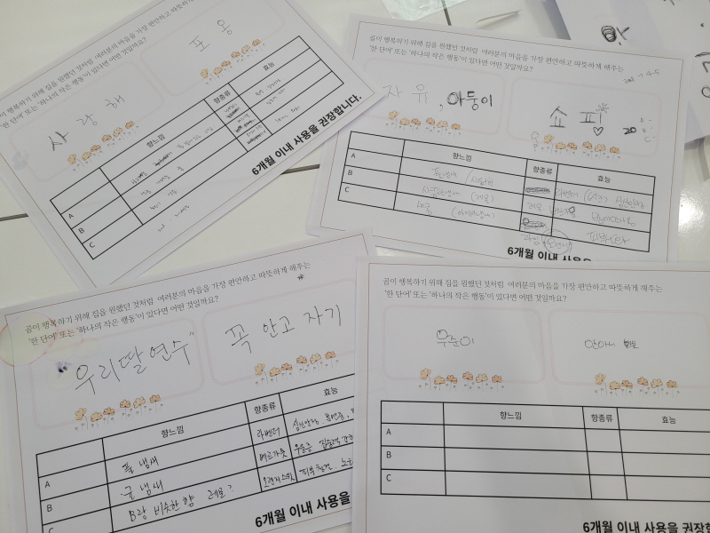 [꾸]KakaoTalk_20250919_161604133.jpg