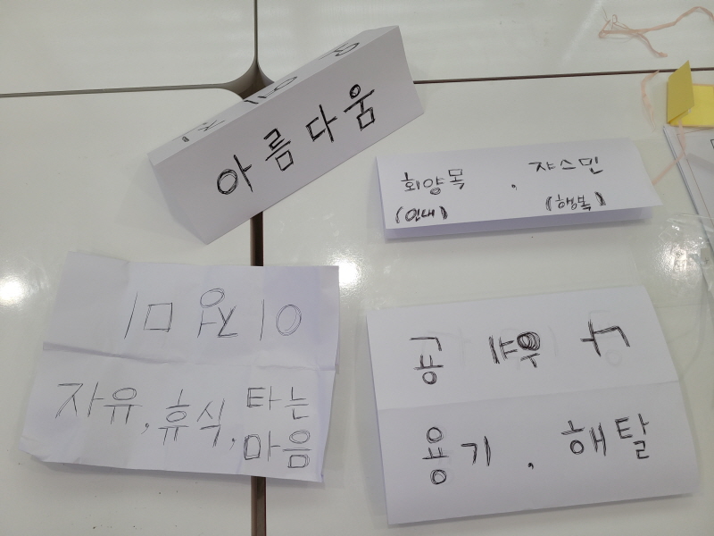 [꾸]KakaoTalk_20250919_161604133_03.jpg