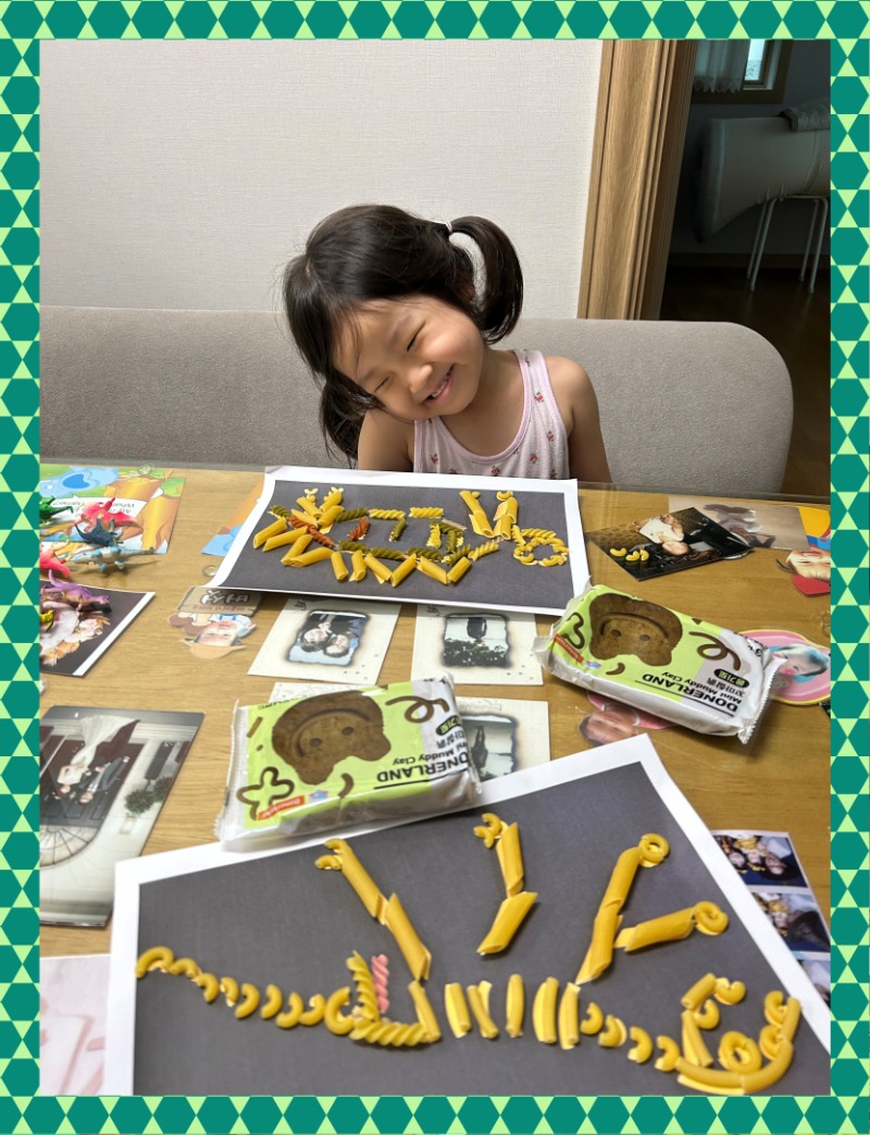 IMG_8813 - 쵸쿄89.jpeg