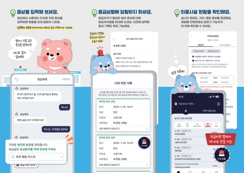 0. KakaoTalk_20251002_140654480.png