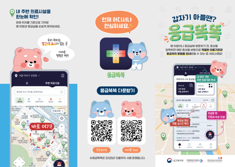 0. KakaoTalk_20251002_140649196.png