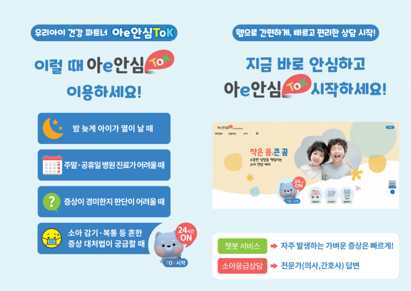 0. KakaoTalk_20251002_140702534.png