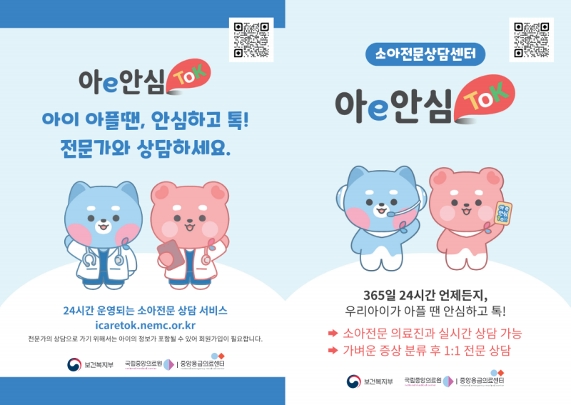 0. KakaoTalk_20251002_140659572.png