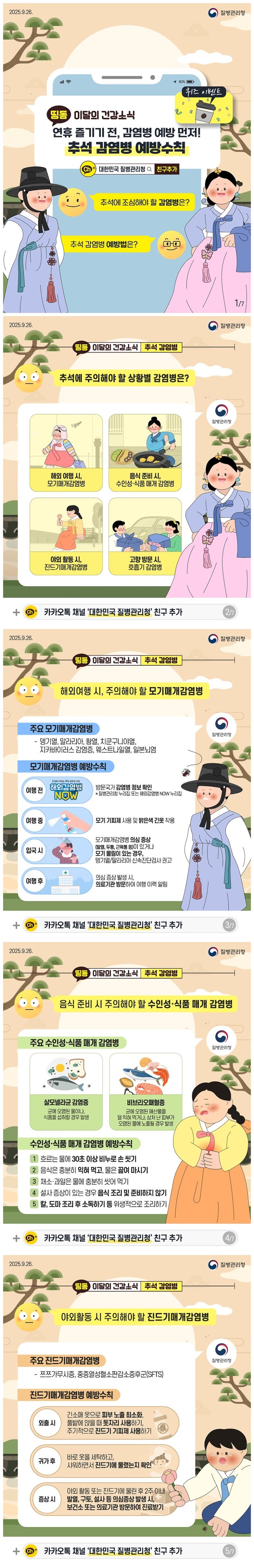 10월 육아정보.jpg