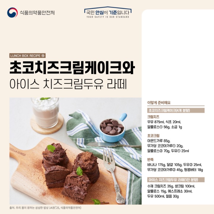 삼삼한밥상 카드뉴스-3400x3400-19.jpg