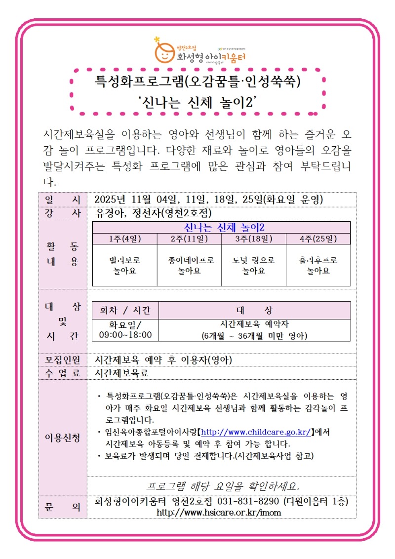 KakaoTalk_20251013_084718144.jpg