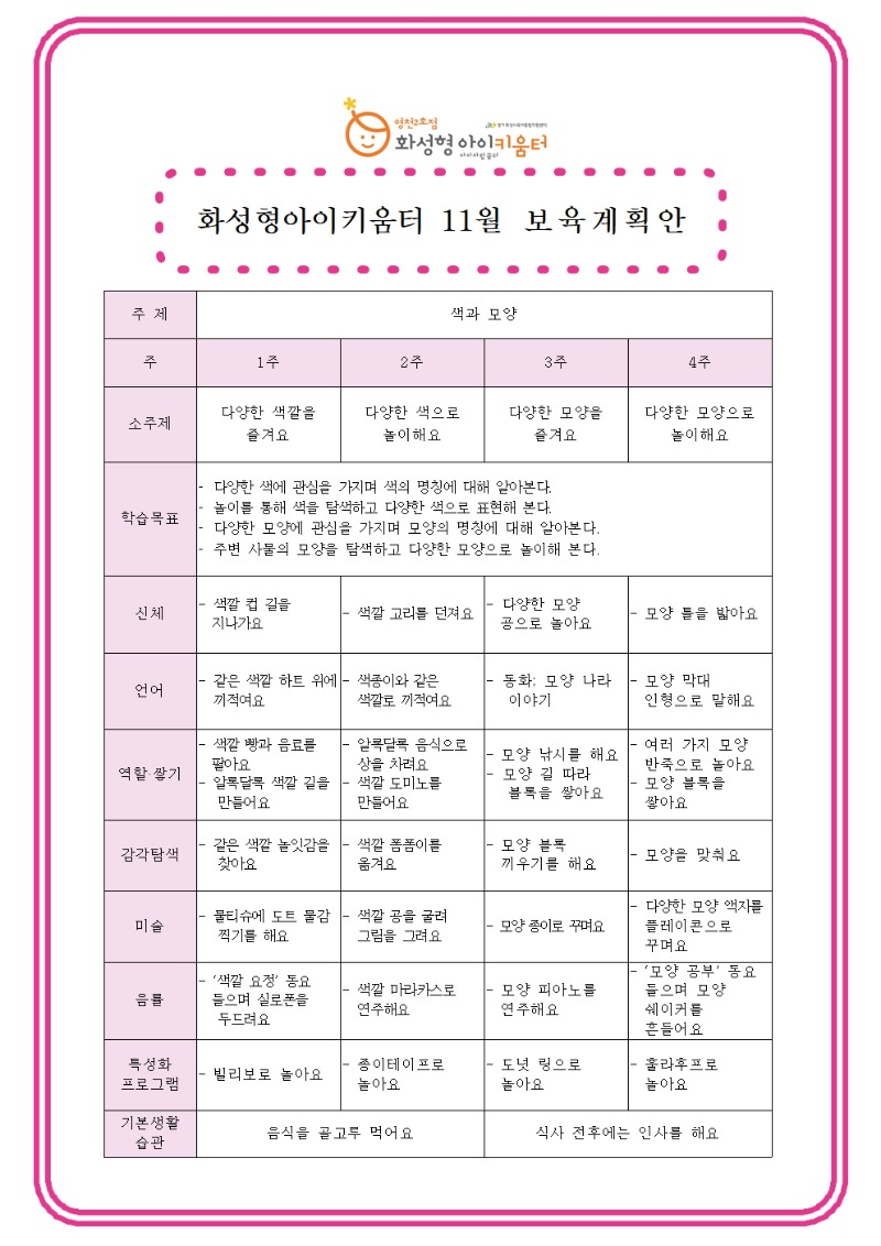 KakaoTalk_20251013_084709462.jpg