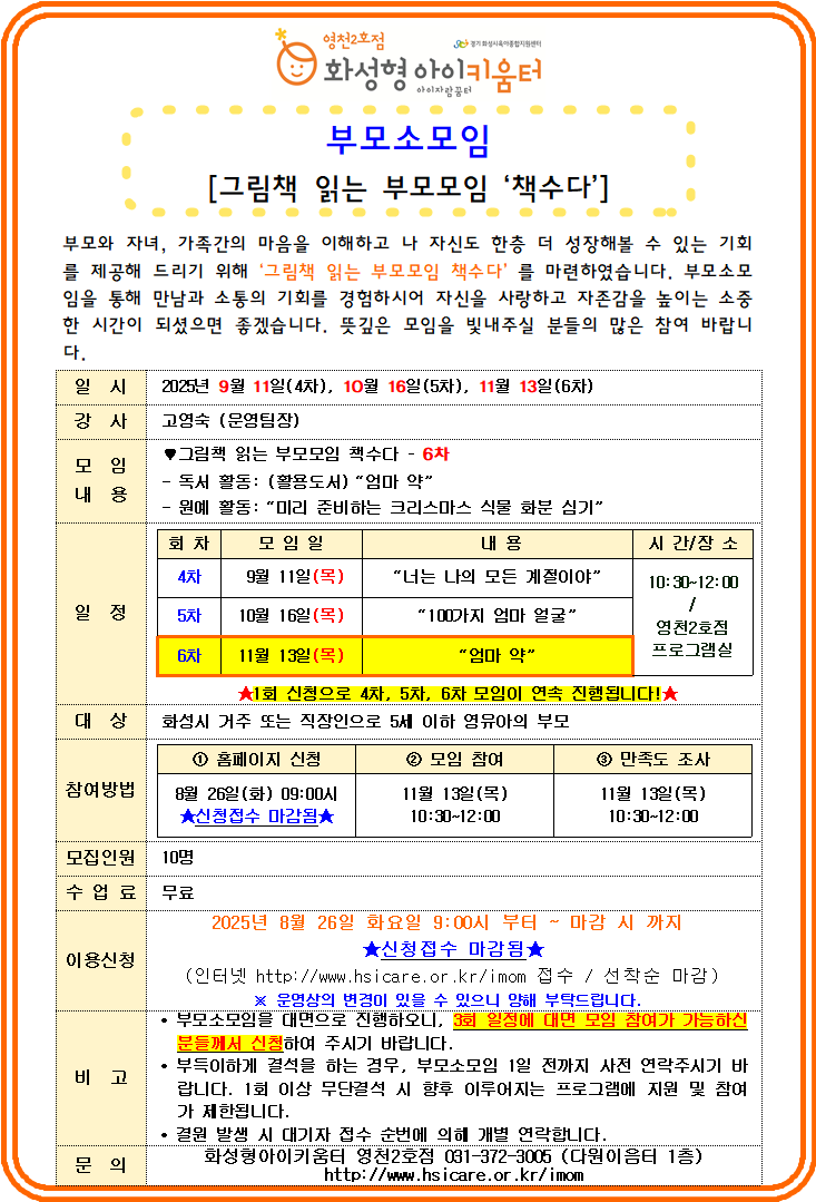 11월 모임.png