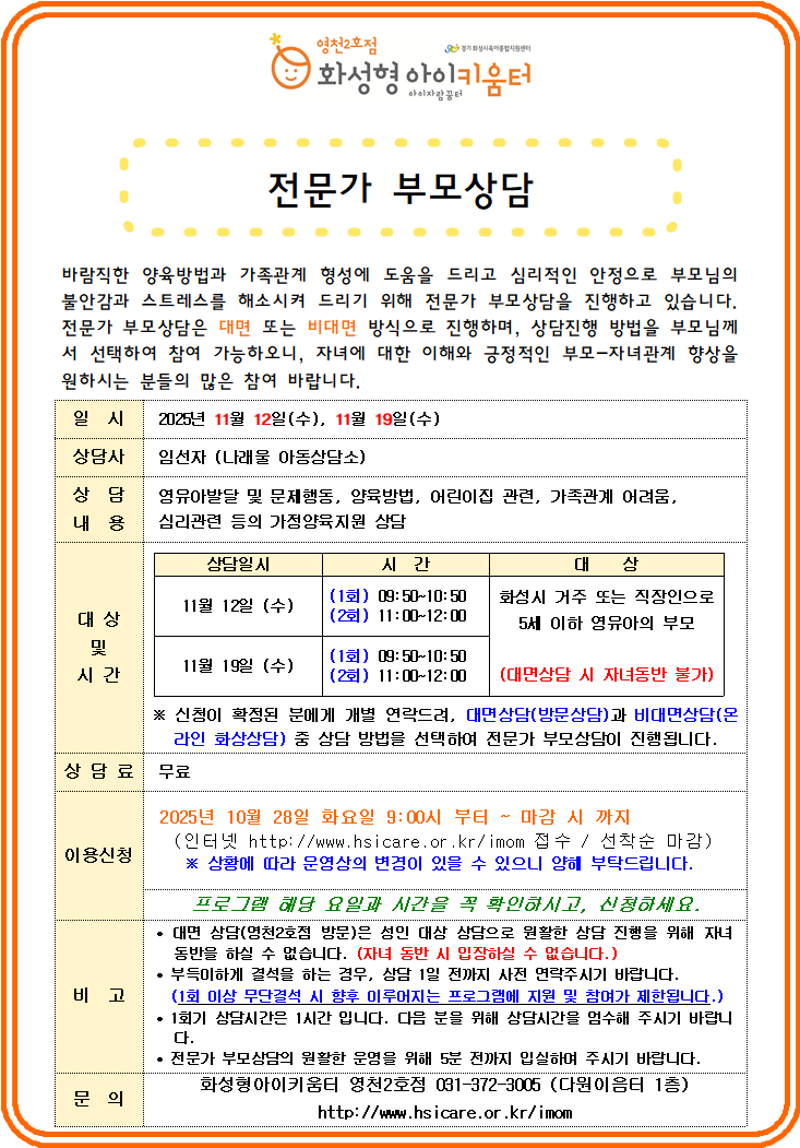 11월 전문가.png