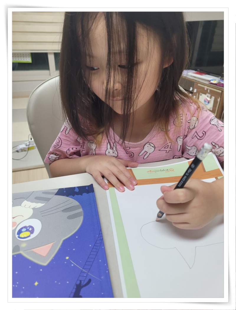 액자_20251002_204642 - 조수정.jpg