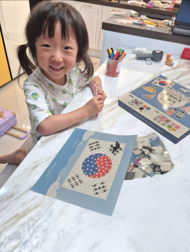 1761021420708 - 염선희.jpg