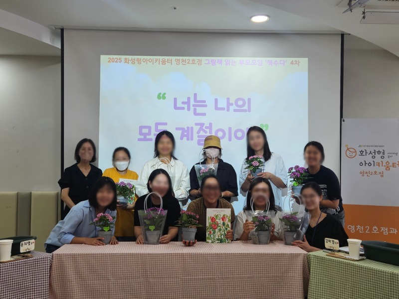 10 KakaoTalk_20250930_194432829_25.jpg