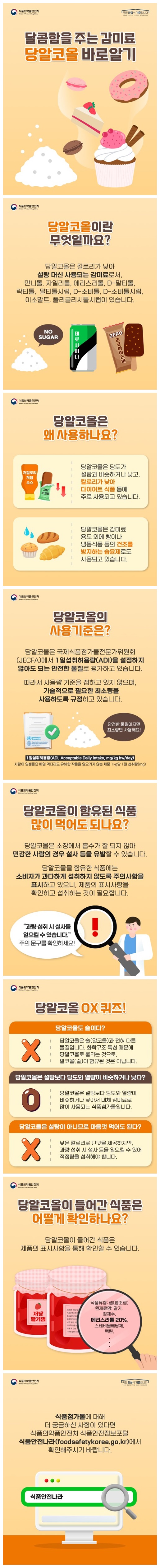 11월 육아정보2.jpg