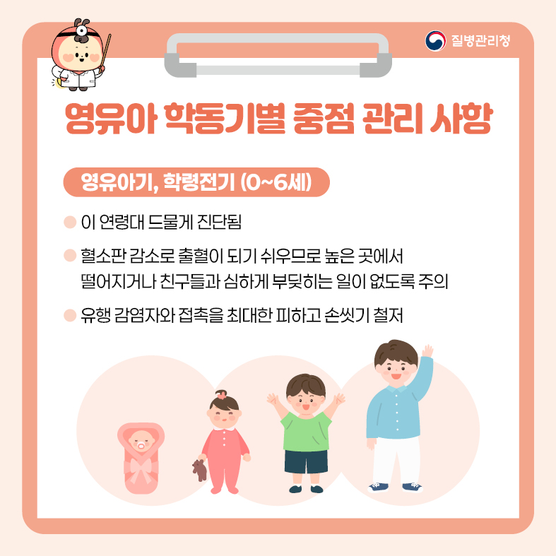무형성빈혈3.jpg